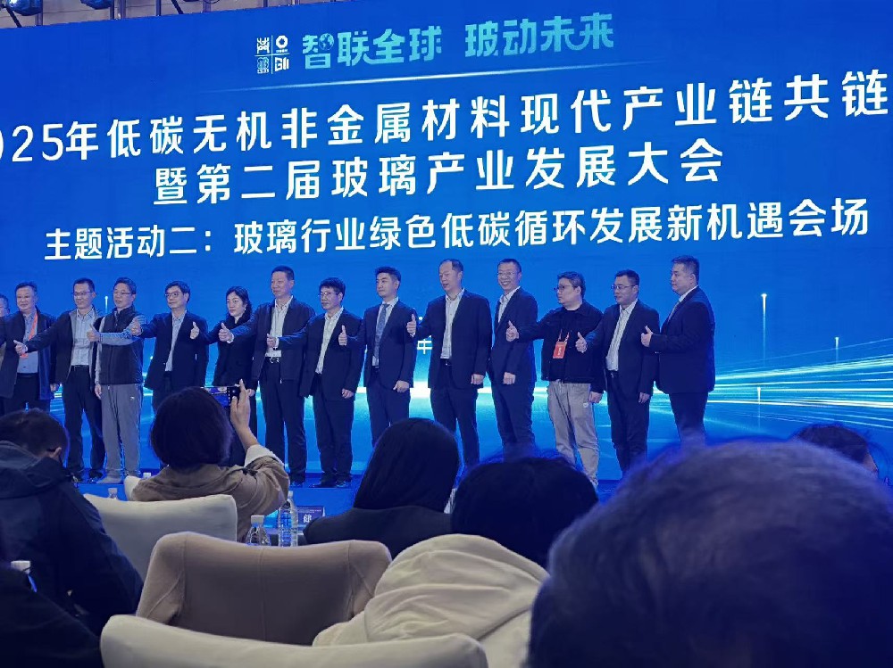 智联全球，玻动未来 | 郑州盛世金鼎共赴2025玻璃产业盛会