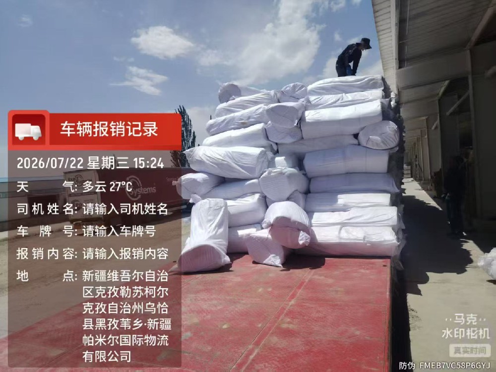 整车陶瓷纤维毯发往新疆出口专线，郑州盛世金鼎实力护航海外工业保温项目