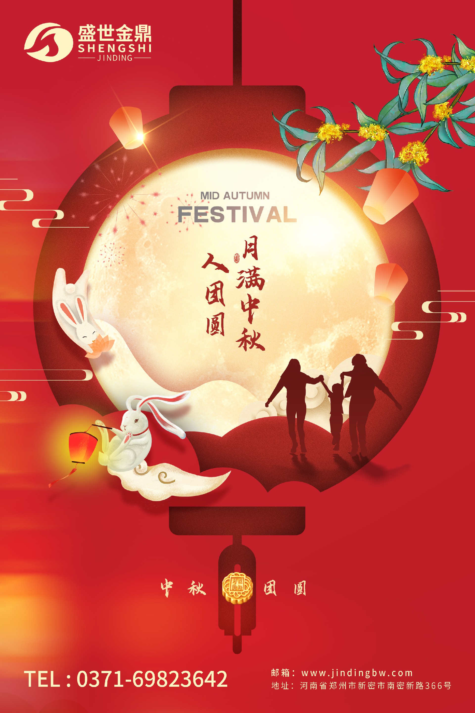 微信图片_20260924102358_48_352.jpg